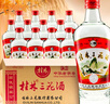 桂林三花酒 玻瓶 米香型白酒 52度 480ml*12瓶 整箱裝 送禮 曬單實(shí)拍圖