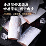 御貢鮮 帶魚(yú)段鮮活冷凍小眼油帶魚(yú)中段深海海魚(yú)生鮮館魚(yú)類(lèi) 帶魚(yú)中段 凈重3.2斤（400g*4包） 曬單實(shí)拍圖