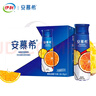伊利安慕希橙鳳梨風(fēng)味酸牛奶230g*10瓶 禮盒裝  曬單實(shí)拍圖