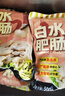 龍大美食 白水肥腸凈重500g*3  火鍋食材95%熟度鹵味紅燒鹵肥腸預(yù)制食材 曬單實(shí)拍圖