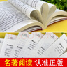 小英雄雨來(lái) 童年 愛(ài)的教育/六年級上冊快樂(lè )讀書(shū)吧文學(xué)名著(zhù)閱讀兒童文學(xué)共650頁(yè)（套裝共3冊） 曬單實(shí)拍圖