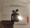 聯(lián)想（Lenovo）藍(lán)牙耳機(jī)2025最新款超長(zhǎng)續(xù)航半入耳式聯(lián)想正品5.4通話降噪無線耳機(jī)運(yùn)動(dòng)游泳音樂游戲 月巖白|8月金標(biāo)頂配|天籟之音 曬單實(shí)拍圖
