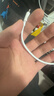 【原充正品】蘋(píng)果充電線(xiàn)60W快充適配原裝數據線(xiàn)iPhone14/13promax/12/11/8/XR手機充電器 【蘋(píng)果8-14全系】PD60W丨1米閃充線(xiàn) 曬單實(shí)拍圖