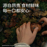 松鮮鮮 松茸調(diào)味料1kg【減鈉29% 0添加】代替鹽雞精味精煲湯炒菜調(diào)味 曬單實拍圖