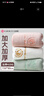 潔麗雅（Grace）A類(lèi)嬰兒浴巾 男女寶寶洗澡巾柔軟珊瑚絨新生兒童用品家紡大毛巾被 曬單實(shí)拍圖