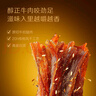 京東京造風(fēng)干牛肉孜然味500g量販裝0添加防腐劑優(yōu)選原料手撕肉脯內蒙特產(chǎn) 曬單實(shí)拍圖