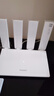 華為WiFi7路由器BE3Pro家用路由器千兆穿墻王5G雙頻無(wú)線(xiàn)電競mesh大戶(hù)型全屋WiFi路由7漏油器信號放大器 【疾風(fēng)千兆版】3600兆華為路由器WiFi7 曬單實(shí)拍圖