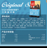 Orijen渴望狗糧 成犬幼犬無(wú)谷雞天然雞肉進(jìn)口全價(jià)通用犬糧2kg 效期26/5 曬單實(shí)拍圖