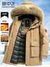 雪中飛90絨羽絨服男士冬季極寒中長(cháng)款毛領(lǐng)連帽休閑工裝外套男190 曬單實(shí)拍圖
