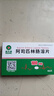 [奧吉娜(ORIGINAL)] 阿司匹林腸溶片0.1g*48片/盒 曬單實拍圖