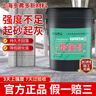 多弗多混凝土增強(qiáng)劑高效快速回彈砼養(yǎng)護(hù)劑提升兆帕水泥橋梁墩柱強(qiáng)度加強(qiáng) 40斤進(jìn)口型提升5-10兆帕 曬單實拍圖