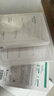 潤百顏華熙生物屏障調理白紗布2.0面膜20片補水舒緩曬后修護男女禮物 曬單實(shí)拍圖