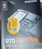 三星（SAMSUNG）990 980 PRO 970 EVO PLUS 非PM981 9A1 M.2 2280 PCIe NVMe SSD固態(tài)硬盤(pán)  適用筆記本臺式機電腦 970 EVO PLUS P 曬單實(shí)拍圖