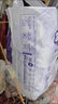 安兒樂（Anerle）小輕芯拉拉褲XL64片(12-17kg)超薄透氣【品牌直供 安心品質(zhì)】 曬單實拍圖