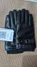 真維斯手套男秋冬季皮質(zhì)保暖戶(hù)外騎行摩托開(kāi)車(chē)外賣(mài)防風(fēng)加絨觸屏手套 曬單實(shí)拍圖