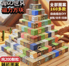 布魯奇我的世界磁力方塊兒童玩具3-6歲磁力積木磁鐵磁力片男孩1-3歲禮物 曬單實(shí)拍圖