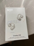 QCY C50 小耳球 藍牙耳機耳夾式AI翻譯 不漏音骨傳導概念碳纖維振膜云感佩戴通話(huà)降噪長(cháng)續航 奶昔白 曬單實(shí)拍圖