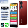 平安通 一鍵微信視頻智能老人機(jī) 語(yǔ)音電話老人定位來(lái)電自動(dòng)接聽(tīng)雙向可視電話大內(nèi)存老年人手機(jī) 黑色 128GB 曬單實(shí)拍圖