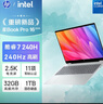 惠普HP【國家補貼20%】星Book Pro 16 2025 輕薄筆記本電腦(酷睿7 240H 32G 1T 2.5K 240Hz AI)銀 曬單實(shí)拍圖