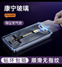 膜法匠【康寧玻璃膜】適用蘋(píng)果16plus鋼化膜 iPhone16手機膜保護貼膜無(wú)塵秒貼盒除氣泡全覆蓋防摔1片 曬單實(shí)拍圖