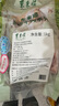 東來(lái)順內蒙古原切牛肋條2斤 燉煮食材 生鮮牛肉 中華老字號 曬單實(shí)拍圖