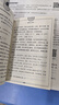 湯頭歌訣(清)汪昂白話全解正版現(xiàn)貨中醫(yī)傳世經(jīng)典原著誦讀珍藏版中醫(yī)四大經(jīng)典名著本草綱目原版黃帝內(nèi)經(jīng)歷代名方驗方中醫(yī)常用方劑配方民間家庭養(yǎng)生偏方秘方大全中醫(yī)基礎理論中醫(yī)五大名著書籍國醫(yī)大師親解方劑 曬單實拍圖