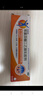 【原研進(jìn)口】扶他林 雙氯芬酸二乙胺乳膠劑 1%*50g  用于緩解肌肉軟組織和關(guān)節的輕至中度疼痛 曬單實(shí)拍圖