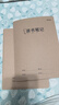 晨光（M&G）文具A4/40張110g牛皮素描本 美術(shù)專(zhuān)用速寫(xiě)本素描紙 側翻初學(xué)臨摹 老師推薦開(kāi)學(xué)禮物 SA4299BA 曬單實(shí)拍圖