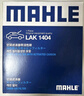 馬勒（MAHLE）帶炭PM2.5空調濾芯LAK1404(8/9代凱美瑞/榮放/卡羅拉/雷凌/賽那) 曬單實(shí)拍圖