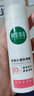 相宜本草舒潤沁透防曬霜*58g（SPF50 清爽敏感肌清透不油膩） 曬單實(shí)拍圖