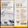 XiSiLi冰勃朗非氫化基底乳黃標圣嗎哪冰博朗霸王伯牙絕弦鮮奶茶飲品原料 黃標冰勃朗 1kg*1盒 (常溫版) 曬單實(shí)拍圖