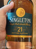 蘇格登(Singleton)21年達夫鎮威士忌700ml禮盒 中秋送禮 曬單實(shí)拍圖