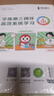 【榮恒】2026新版初中五大科核心考點(diǎn)一本全七八九789年級中考語(yǔ)文數學(xué)英語(yǔ)物理化學(xué)初中基礎知識高頻考點(diǎn)一本通中考總復習方案資料書(shū) 曬單實(shí)拍圖