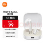 小米（MI）Redmi Buds 6 活力版 藍牙耳機 30小時(shí)長(cháng)續航 適用于安卓蘋(píng)果手機 白色 曬單實(shí)拍圖