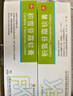 SHYNDEC[現(xiàn)代] 積雪苷霜軟膏30g/盒 曬單實拍圖