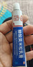 糠酸莫米松乳膏治療男士陰囊濕疹私處瘙癢止癢藥膏男性陰部襠部潮濕悶熱瘙癢男人會(huì )陰部大腿內側瘙癢紅腫脫皮 1+1維E乳膏【混合雙效】標本同治 私處護理乳膏液濕疹專(zhuān)用止癢去西藥根 曬單實(shí)拍圖