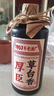 厚臣草臺香酒 貴州非遺釀造醬香型白酒整箱純糧食高粱酒53度500ml 53%vol 500mL 1瓶 單瓶適飲裝 曬單實(shí)拍圖