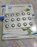 【3盒裝】迪皿 鹽酸左西替利嗪片15片5mg 曬單實(shí)拍圖