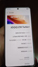 vivoiQOO Z10Turbo+ 天璣9400+和8000mAh超薄電池  自研電競芯片Q2 144Hz護眼屏 新品5G學(xué)生游戲手機 沙漠色 12GB+512GB 國補專(zhuān)享版 曬單實(shí)拍圖