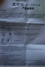 宜家依隔音耳塞睡眠超強防噪音超級降噪睡覺(jué)靜音助眠不傷耳朵專(zhuān)業(yè)款10枚 曬單實(shí)拍圖