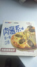 安特魯七哥肉醬披薩組合720g 4盒(培根 香腸 孜然雞肉 牛肉) 早餐加熱即食 曬單實(shí)拍圖