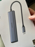 綠聯(lián)Type-C擴展塢轉HDMI拓展塢投屏接口轉換器雷電4轉接頭USB適用蘋(píng)果MacBook華為筆記本電腦iPad手機 曬單實(shí)拍圖