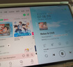 榮耀MagicPad 13英寸平板電腦【國家補貼15%平板】144Hz護眼屏 專(zhuān)業(yè)8揚聲器 10050mAh8+256GB天青色 曬單實(shí)拍圖