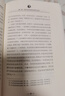 《政治經(jīng)濟(jì)學(xué)批判導(dǎo)言》《政治經(jīng)濟(jì)學(xué)批判序言》精學(xué)導(dǎo)讀/新時(shí)代馬克思主義經(jīng)典文獻(xiàn)精學(xué)導(dǎo)讀叢書 曬單實(shí)拍圖