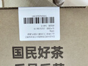 樂(lè )品樂(lè )茶特級金駿眉茶葉紅茶滇紅正山小種祁門(mén)紅茶禮盒裝共500g中秋禮品 曬單實(shí)拍圖