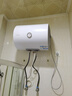 海爾（Haier）智家出品Leader統帥熱水器電熱水器40升家用儲水式衛生間洗澡小戶(hù)型租房?jì)?yōu)選上門(mén)安裝防電墻專(zhuān)利LC 40L 1500W 租房?jì)?yōu)選 LC行業(yè)第一 曬單實(shí)拍圖