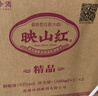 珍酒 【雙11推薦】映山紅精品 醬香型白酒 53度 500ml*2瓶*3盒 曬單實(shí)拍圖