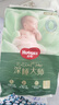 好奇（Huggies）小森林深睡大師系列紙尿褲試用裝S4片透氧防漏尿不濕新生兒 曬單實(shí)拍圖