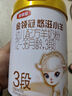 伊利金領(lǐng)冠悠滋小羊3段1-3歲幼兒羊奶粉700g*6整箱裝新老包裝隨機(jī)發(fā) 曬單實(shí)拍圖
