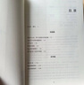 觀(guān)世界2024 盧克文 國際局勢分析 地緣政治 城市發(fā)展 歷史解讀 曬單實(shí)拍圖